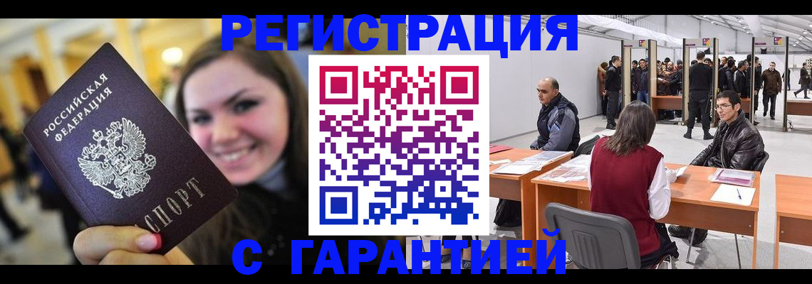 регистрация для дет. сада в Набережных Челнах