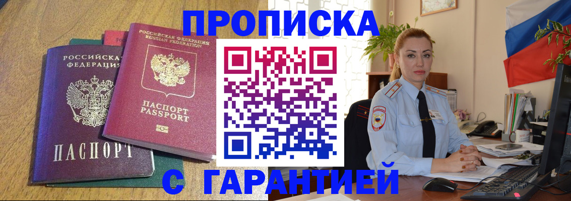 регистрация для дет. сада в Набережных Челнах